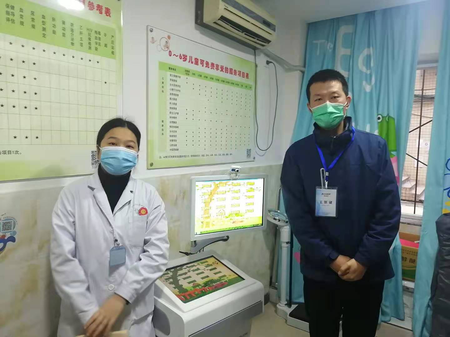 重慶市覃家崗社區衛生服務中心SD-2200兒童綜合素質評價系統