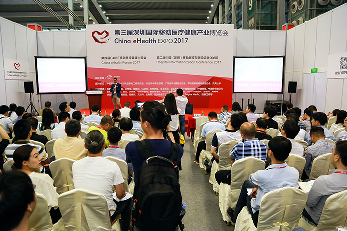 2017國際移動醫療健康博覽會開幕，索電醫療綻放智慧婦幼風采